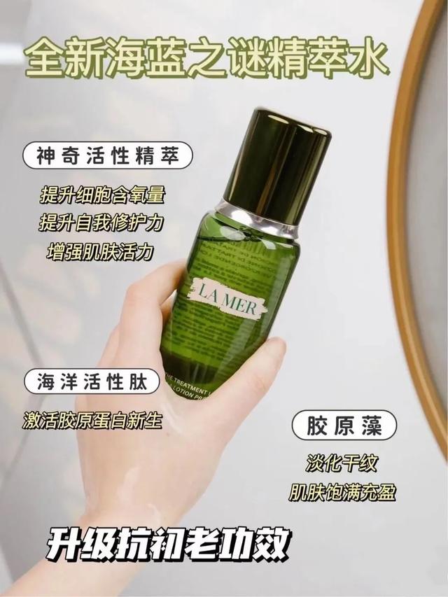 美容|伊丽莎白一世的红唇、神秘占星术、匈牙利女王的化妆台...我们常用的护肤品都这么神秘的吗?