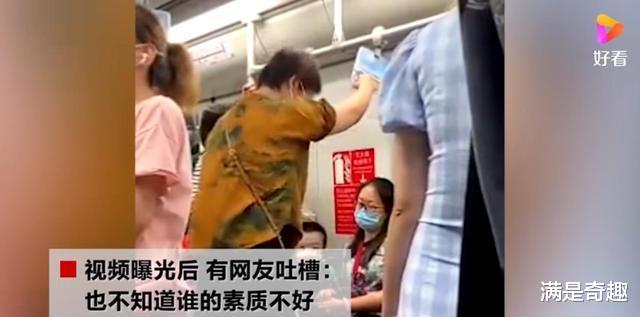 打了谁的脸?上海地铁上两老太太指责带娃女子不让座,全程骂不停