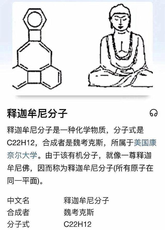 “科学家”的名字有多敷衍？网友不禁感叹：好像也是这么回事！
