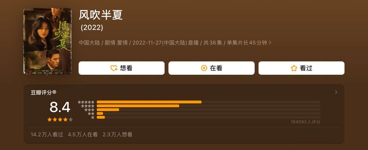 野蛮生长|《风吹半夏》，才发现主角名字都有深意！原来我理解的太片面了