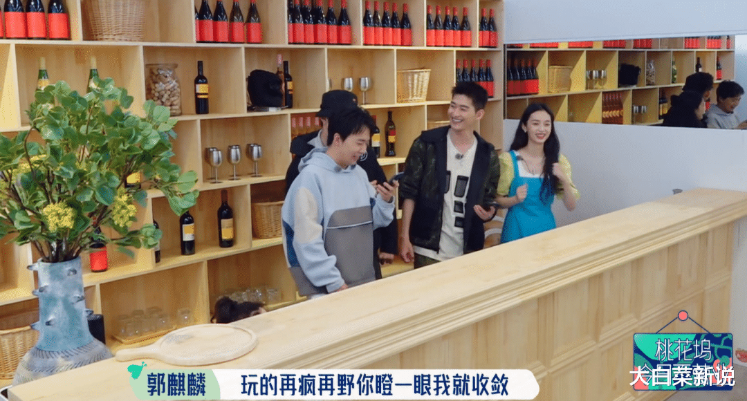 宗教|恭喜啦!低情商美女大翻身,靠综艺圈粉!