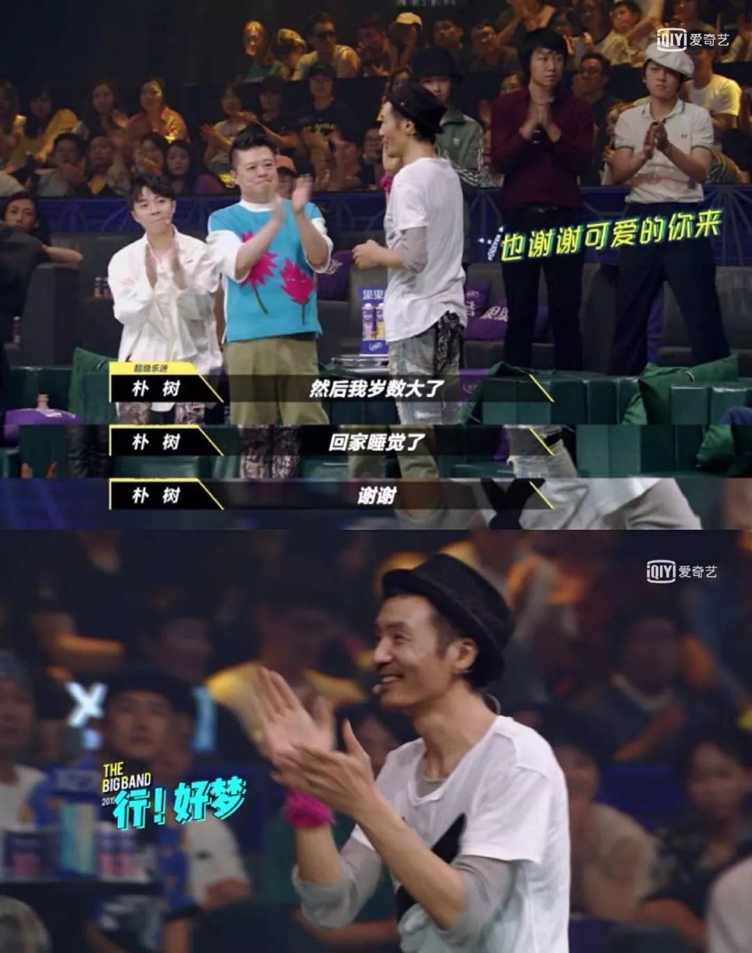 宋丹丹|宋丹丹热搜被骂3天,全网却叫好?