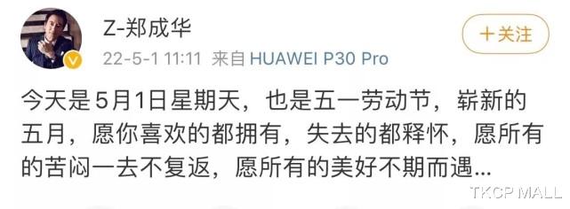 上海市|郑爽在国内的官司要赢了?和张恒有破镜重圆的苗头?