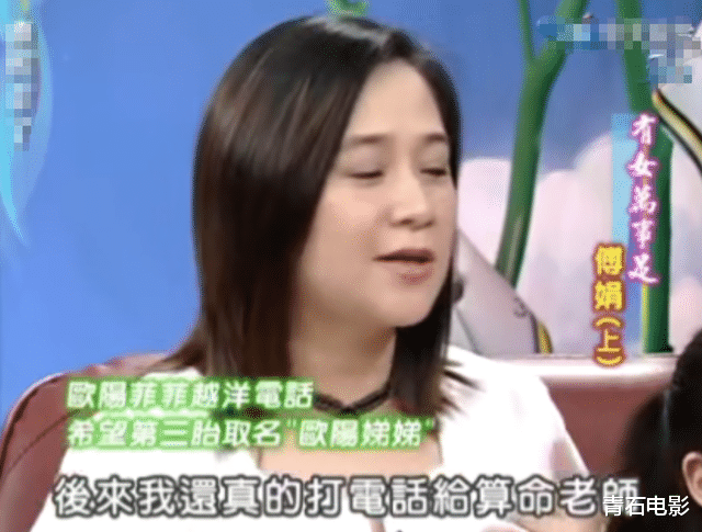 赵丽颖|改名、算命、求偏方，细扒这些明星为“生儿子”的窘态，个个荒唐