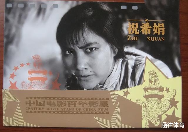 谢晋|首位影后祝希娟：40岁高龄生娃，79岁和初恋“躲”进养老院享幸福