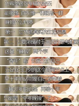 许嵩|许嵩冯禧恋情曝光？暗戳戳秀恩爱细节被扒，偶像剧照进现实？