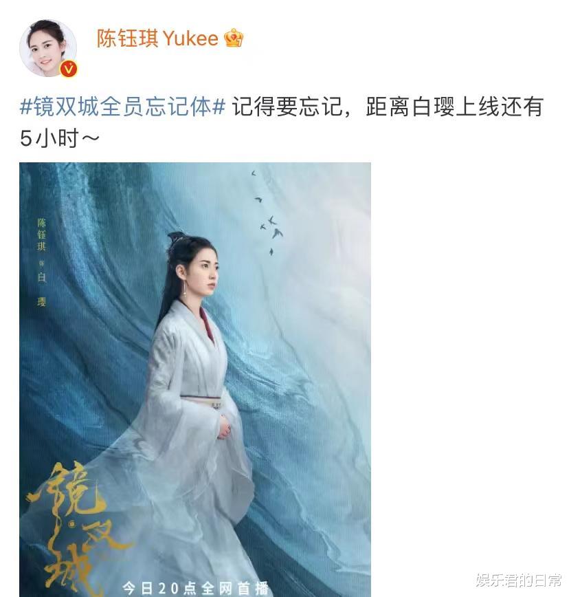 李易峰|李易峰新剧开播热度高！脸肿演技木被诟病，剧情魔改引原著党不满