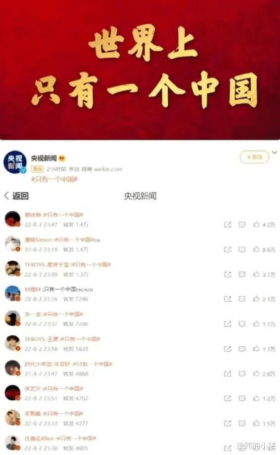 台湾|窜台事件引发的娱圈“大地震”：有人事业再走高，多位天后恐凉凉