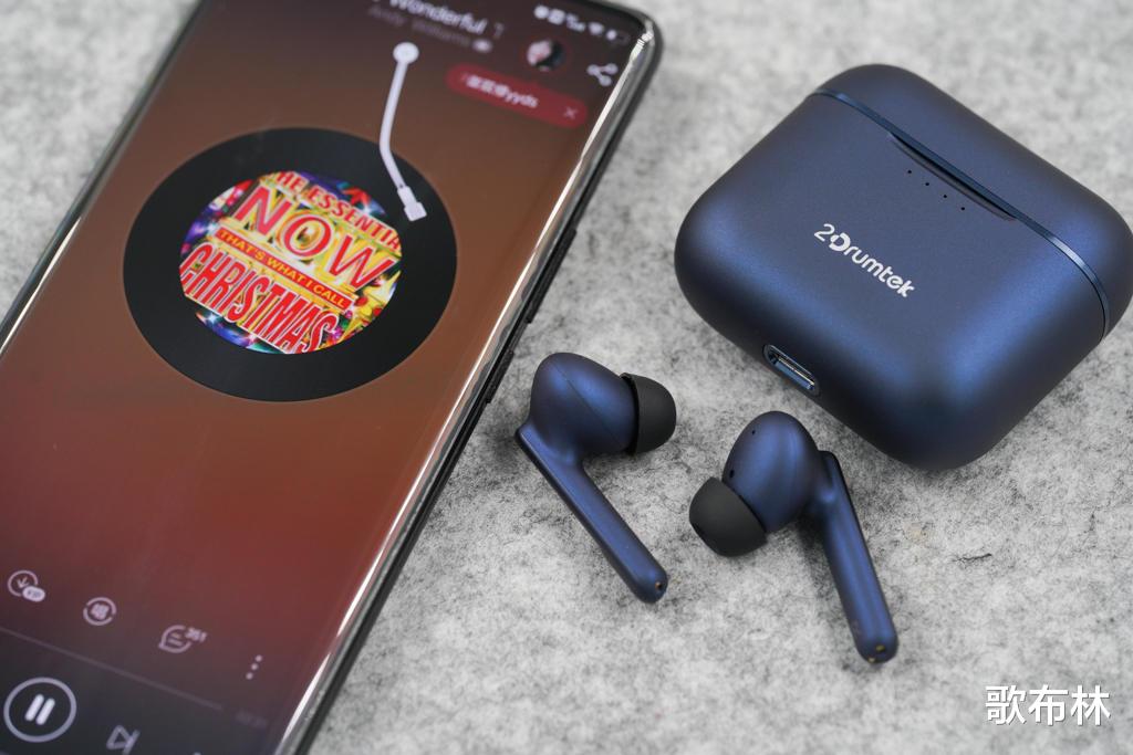 iPhone|459元掌控“全世界”： 2drumtek二皮真无线降噪蓝牙耳机体验
