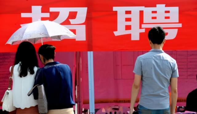 大学生|除公务员以外,这三个“金饭碗”职业非常吃香,稳定性高待遇好