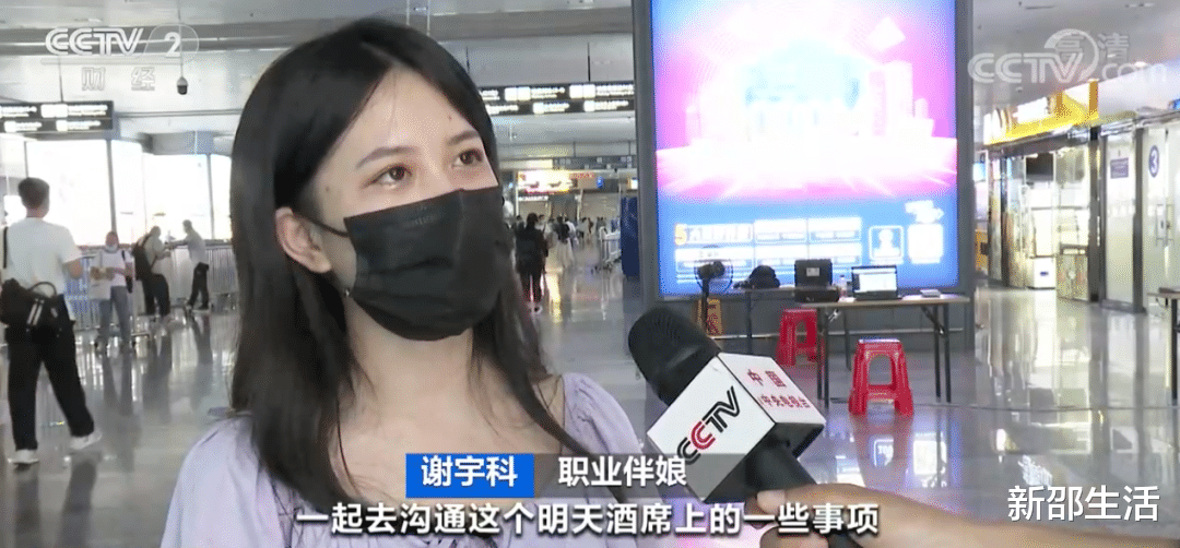 |女生两年当41次伴娘!一天赚2000元?“职业伴娘”靠谱吗?