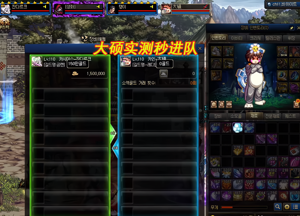 地下城与勇士|DNF:五一套没白买!110级收费奶再现,30点疲劳300W金币