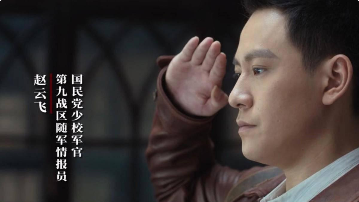 陈玉婷|《信仰》陈玉婷调查赵云飞身份成谜，赵云飞会如何为了信仰而战？