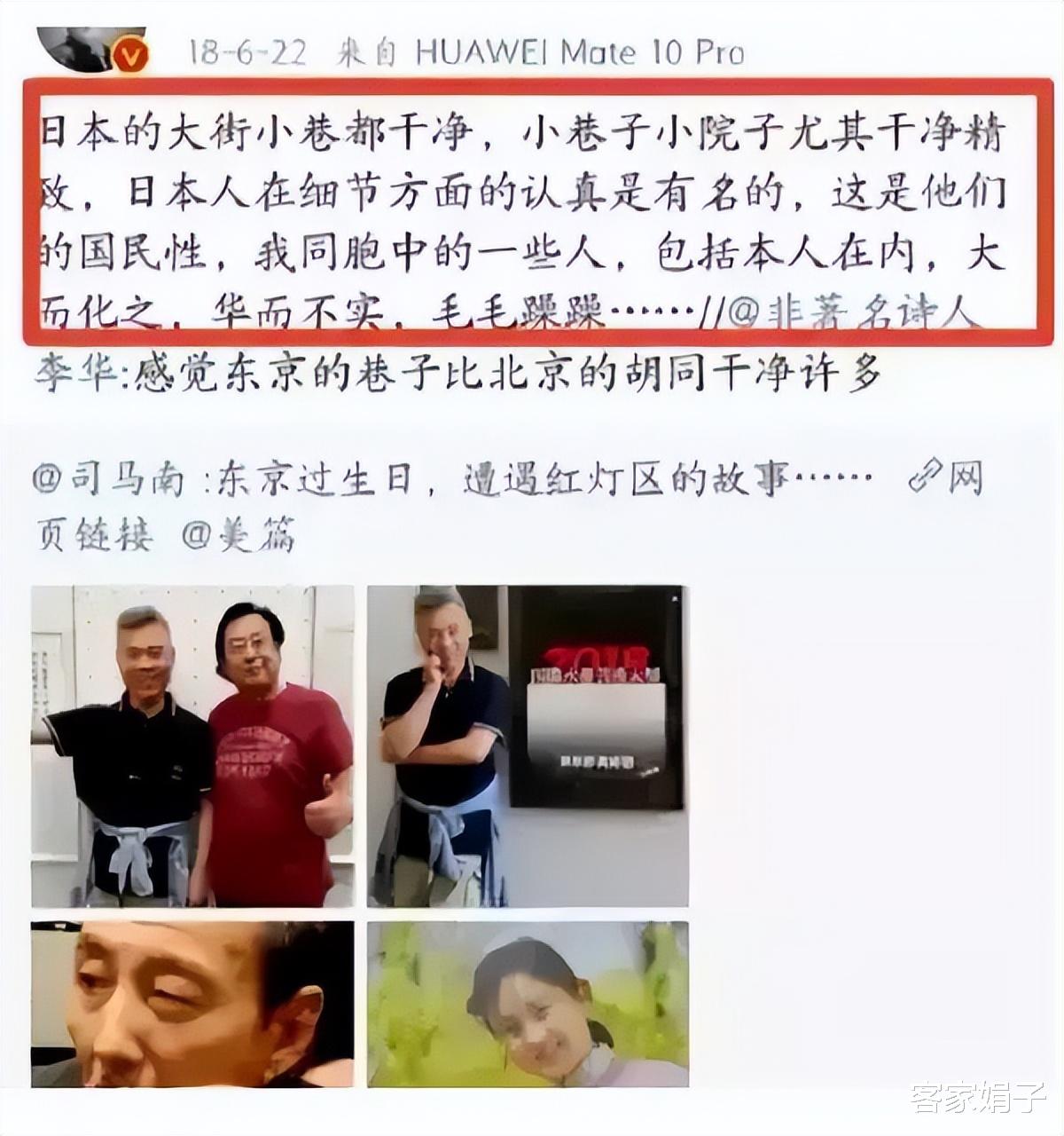 司马南|怂了？这次怎么不爱国？网友质疑司马南不敢谈李宁“精日”事件！