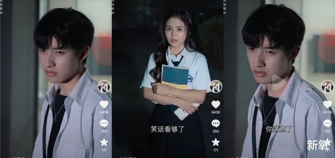 丁海寅|又尬又上头的偶像剧被万人催更,还被评cp颜值天花板?