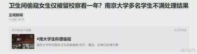 妇科男医生偷拍产妇私处并直播:我的生活不是你的色情片!