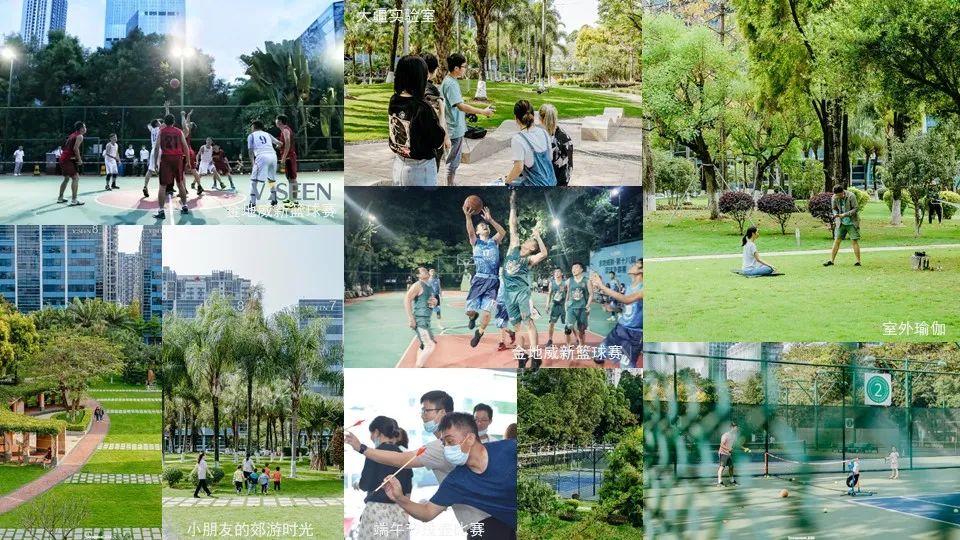 |金地威新中心獲2022年全球獎最佳高層建筑獎（200-299米）