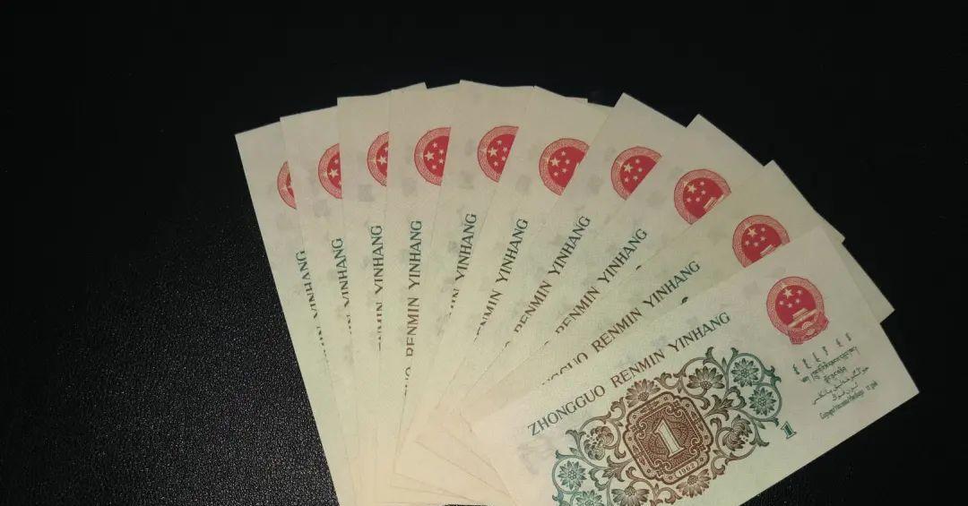 文玩葫芦|530万!这样的1角纸币,你还有吗?