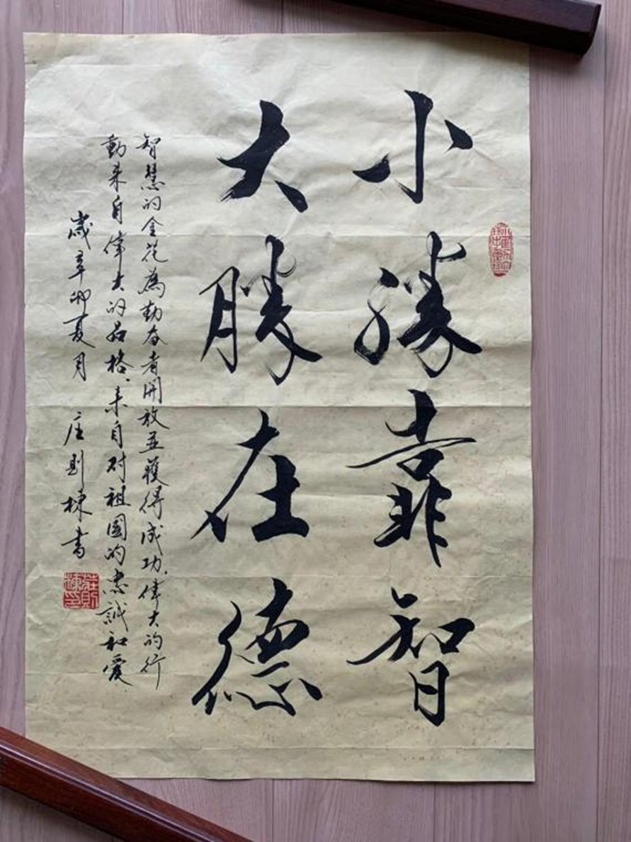 |庄则栋沉浮：34岁官至体委主任，葬礼却无体坛人士出席
