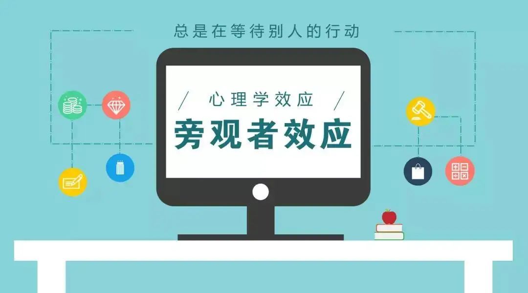 在众目睽睽之下,歹徒行凶,无人制止,究竟是什么原因?