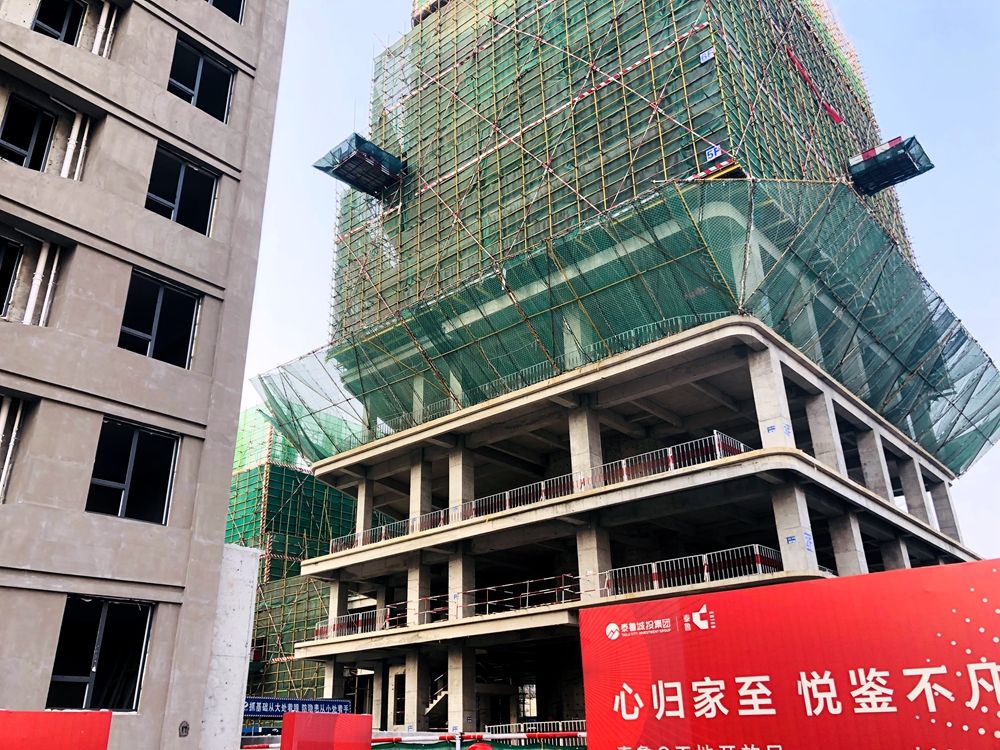 工地|临沂某开发商邀业主进工地挑刺，交房不满意可申请退房