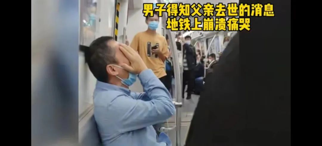 银行|那些在我办公室哭过的老板们