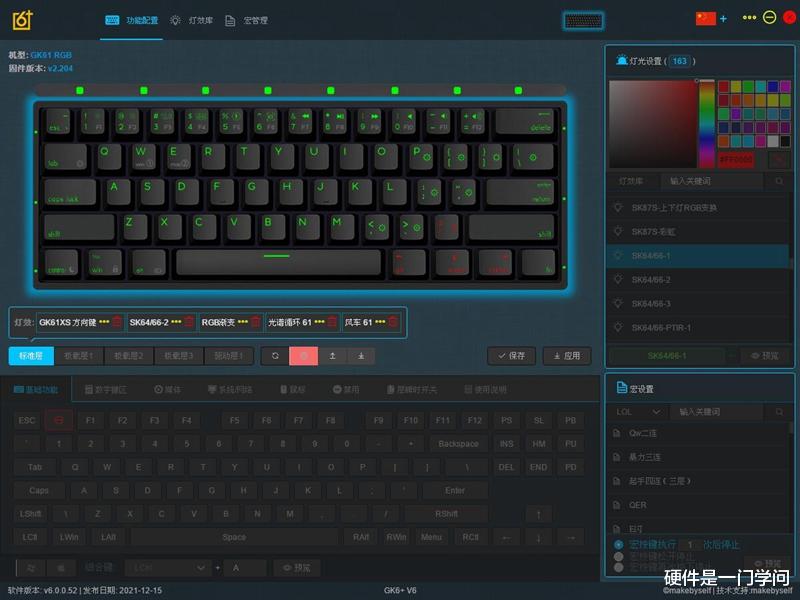 机械键盘|独一无二的ESC，小呆虫GK61珊瑚海轻弹版机械键盘开箱