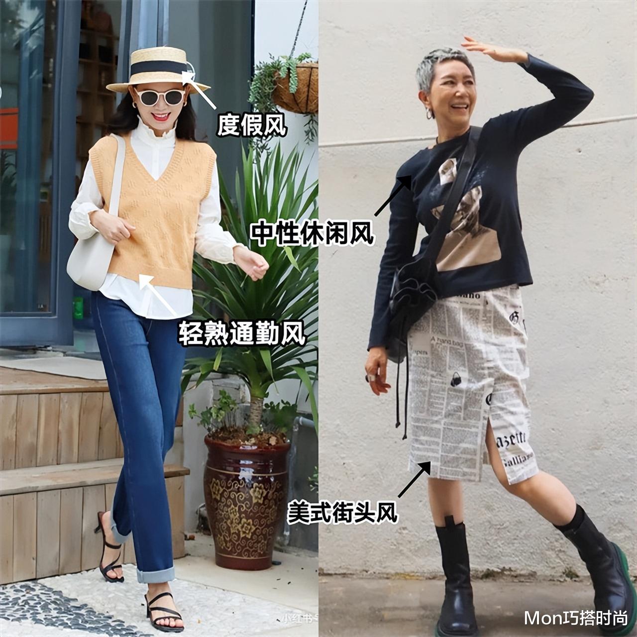 医美 女人过了50岁，到底该扮嫩还是放任老态？看完这4组对比图，秒懂