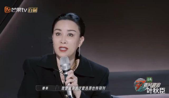 王心凌|《浪姐3》最终成团预测，第一期开头早有铺垫，节目组真会玩