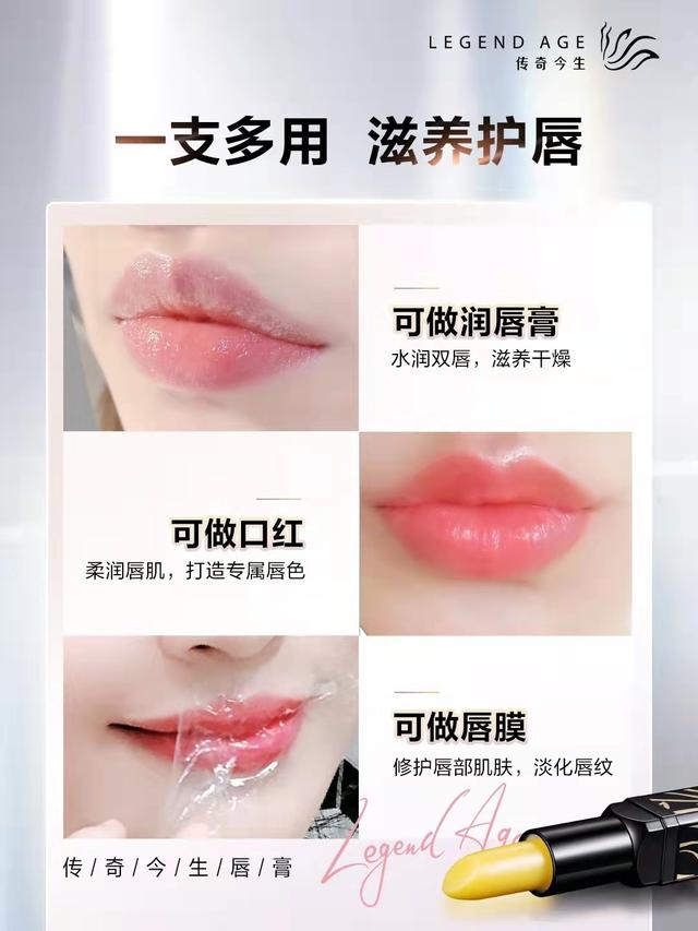 发型 不想让嘴唇泄露年龄秘密，传奇今生唇膏便是不二之选