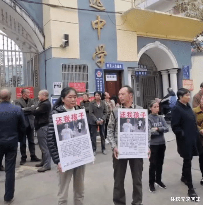 胡新宇失踪竟是一起刑事案件?家属认为学校监控被动过,教室和宿舍监控被清空