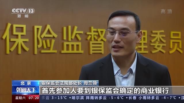 这一费用下调!这些费用免收