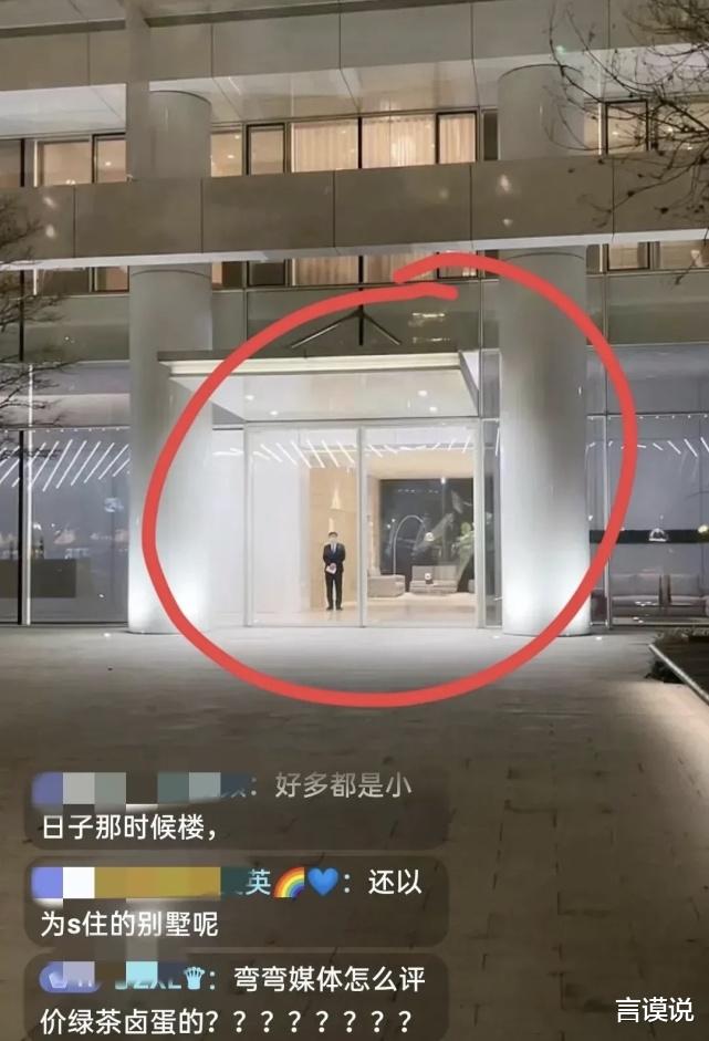 Angelababy|成过街老鼠了？台媒曝大S遭邻居投诉，已经搬离汪小菲购置的豪宅