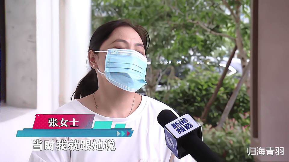 女子将一千多转错人后被拉黑,当面要钱才知,对方用她的钱去还债