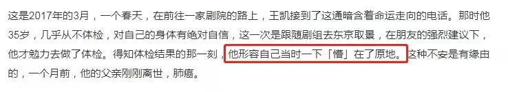 殷桃|众星参加素人婚礼！殷桃戴钻戒穿深V显丰腴，王凯暴瘦与富婆合影