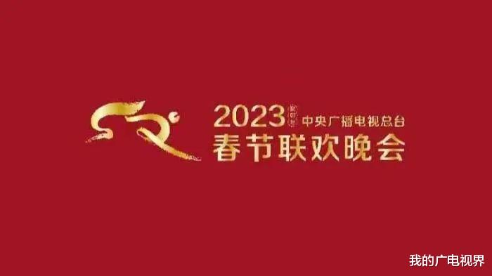 春晚|春晚创新正当时……
