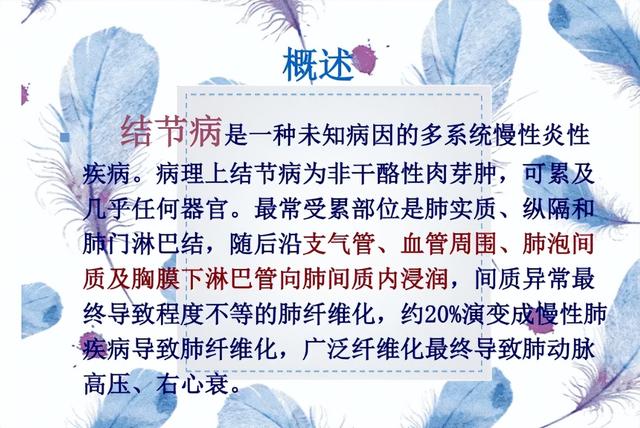 高血压|查出结节不要慌，管住嘴巴，少吃3类食物，结节有可能慢慢变小