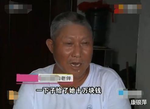 “女儿,我120平方的房子被你抵押了30万?”“十万买车不够”