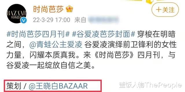 奥运会|12天登三大刊!看看谷爱凌奥运会后首秀,值得总监为她下场开撕吗