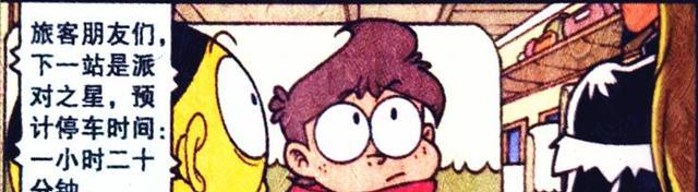 阿星|阿星乘坐“老六列车”星海畅游,不仅有神话世界,还有魔法之城