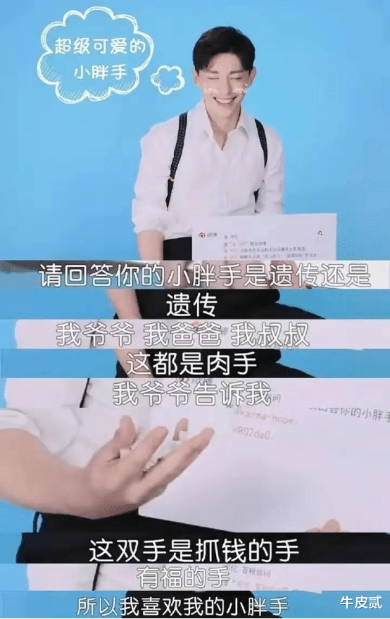 邓伦|相比于范胖胖,邓伦搞钱的那些手段,远比你想象得要“高明”