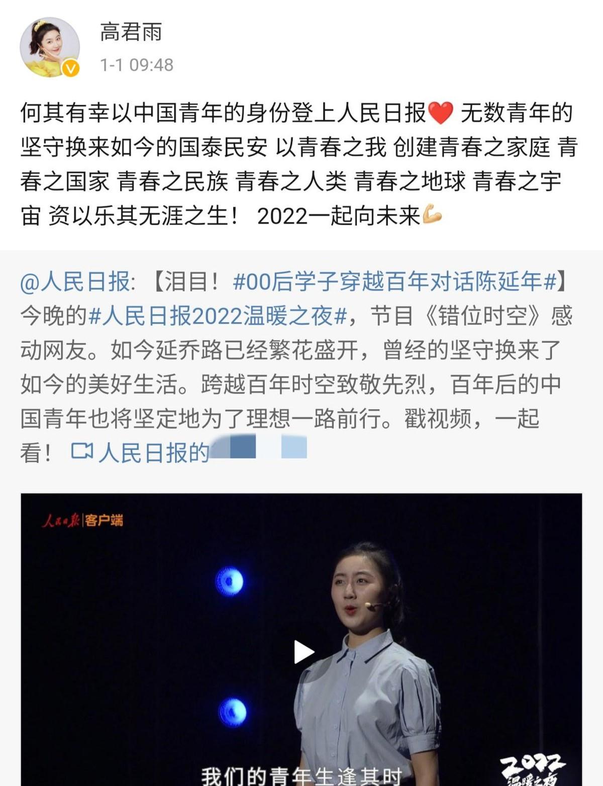 点读机|点读机女孩近照变化大!参与残奥会当引导员,一身白裙好像精灵