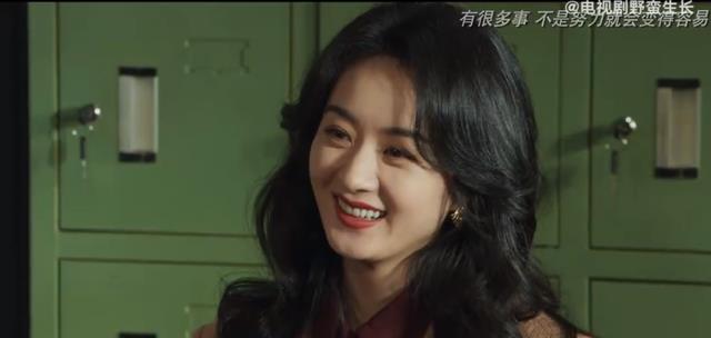 赵丽颖|赵丽颖：年代剧定档，饰演乡镇女企业家画风像极了老剧《外来妹》