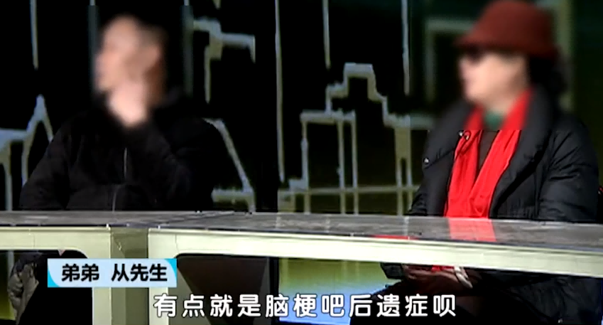 弟弟赡养哥哥20年,其女儿却不闻不问,哥哥:那房子归你了