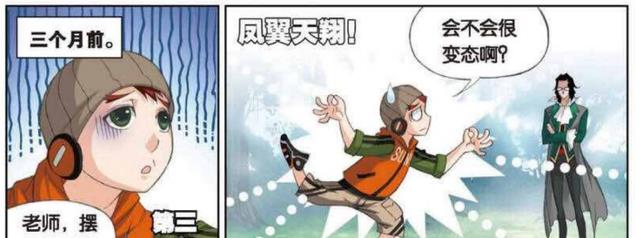 马红俊|把“帅气”的贱人俊哥换回来！一起调侃胖子！能否摆脱宿命！