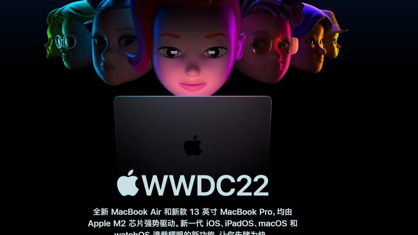 徕卡|?软硬兼施的WWDC2022，你是等升级软件是还是升级硬件？