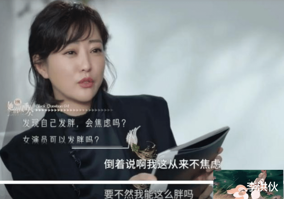 尤浩然 不管胖瘦都被人喜欢的女星，43岁郝蕾近照曝光，穿开叉裙大秀美腿