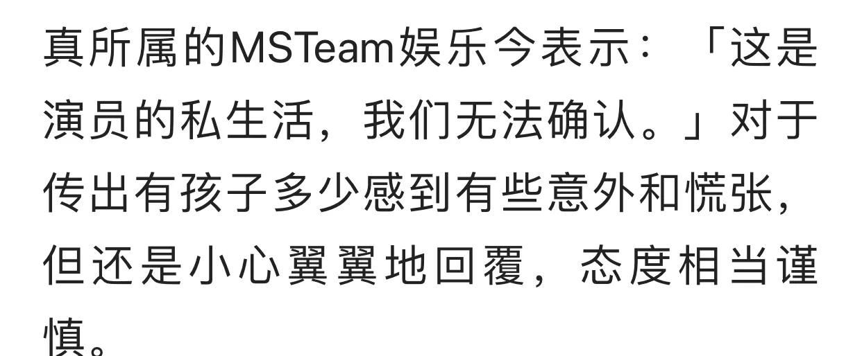 孙艺珍|孙艺珍被曝怀孕!晒照肚子凸起,网友喊话赶紧生,再等生质量不行