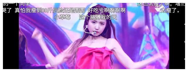 这是骨头架子活过来了吧？女明星拼死减肥是为何？