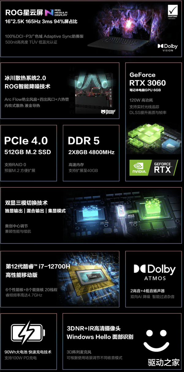 笔记本|双十一必备16寸高性能笔记本：ROG幻16到手只需9499元还享3期免息